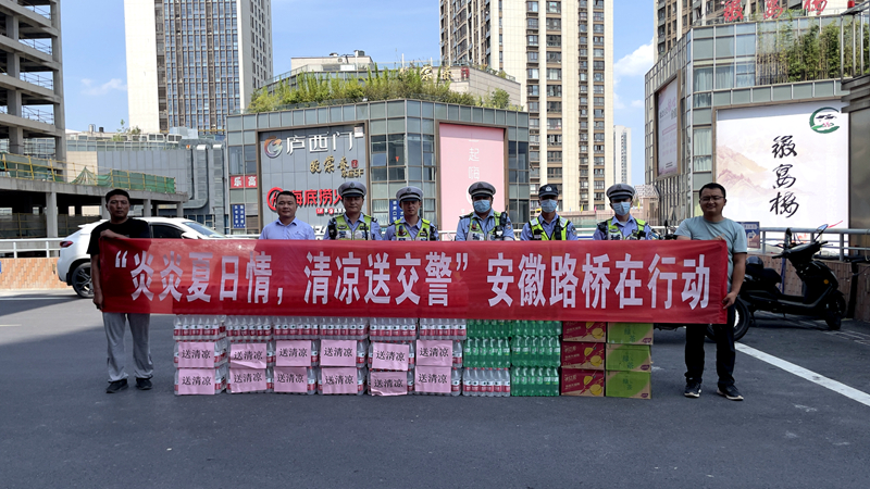 新橋機場s1線先行段項目開展“炎炎夏日情，清涼送交警”慰問活動2